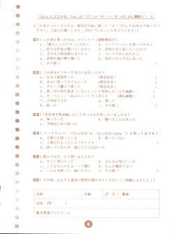 Page 36 of bu.LOVE.la 3