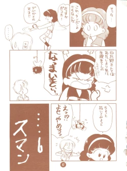 Page 47 of bu.LOVE.la 3