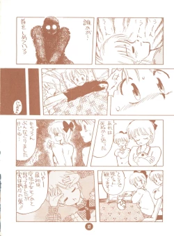 Page 52 of bu.LOVE.la 3