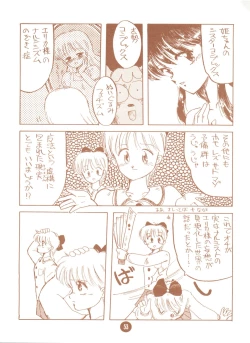 Page 53 of bu.LOVE.la 3