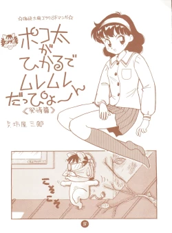 Page 57 of bu.LOVE.la 3