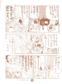 Page 58 of bu.LOVE.la 3