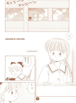 Page 5 of bu.LOVE.la 3