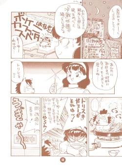 Page 60 of bu.LOVE.la 3