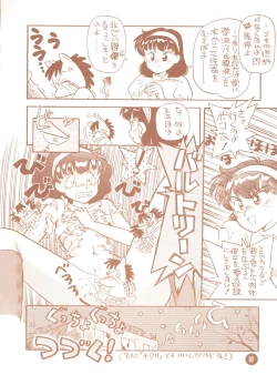 Page 62 of bu.LOVE.la 3