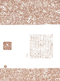 Page 63 of bu.LOVE.la 3