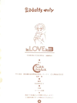 Page 66 of bu.LOVE.la 3