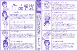 Page 4 of Yawaniku Shoujo Loveporno