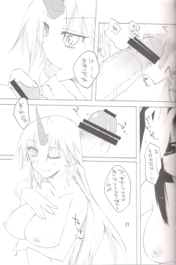 Page 20 of Yuugi☆Yuugi