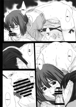 Page 15 of GIRL'S CAPRICCIO 13