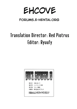 Page 33 of GIRL'S CAPRICCIO 13