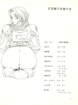 Page 4 of MS Nyan Nyan