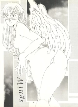 Page 57 of MS Nyan Nyan