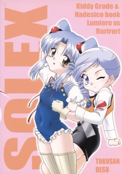 Page 42 of Agarikusu