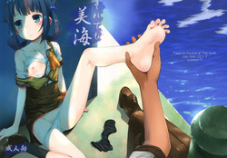 (C92) [Jido-Hikki (Kokekokko Coma)] Soredemo Miuna (Nagi no Asukara)