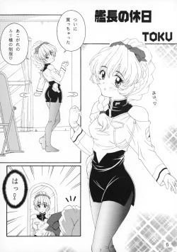 Page 6 of RURIMIX SP2