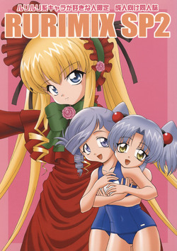 Download RURIMIX SP2