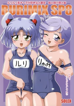 Page 1 of RURIMIX SP8