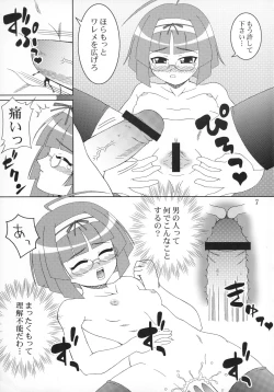 Page 8 of RURIMIX SP11