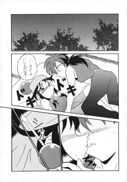 Page 10 of Killing Doll