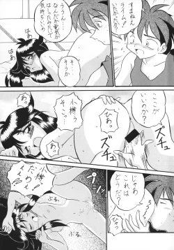 Page 12 of Killing Doll