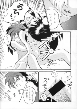 Page 13 of Killing Doll