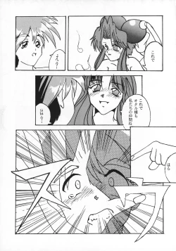 Page 24 of Killing Doll