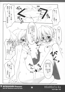 Page 19 of UGoUGoTo-Ka