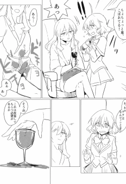 Page 15 of Wine-Red Orgasm