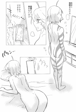 Page 23 of Wine-Red Orgasm