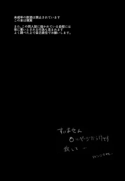 Page 2 of Wine-Red Orgasm