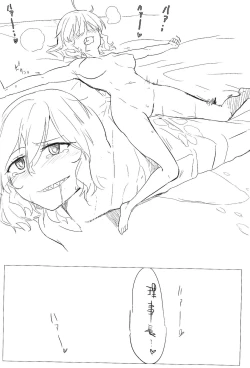 Page 30 of Wine-Red Orgasm