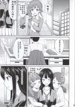 Page 3 of cool groove