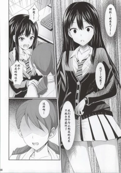 Page 8 of cool groove