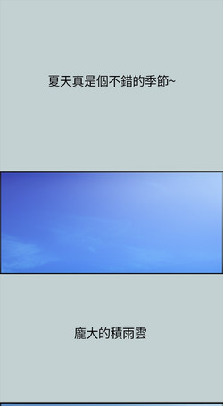 The Joy of Traveling 愉快的旅行 ch.1 (chinese)