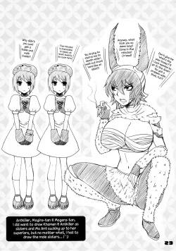 Page 22 of Florsheim Nyonin-ka Keikaku | Florsheim's Grand Lady Maker Plan☆