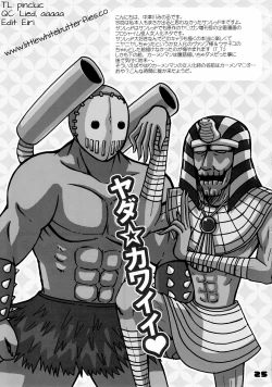 Page 23 of Florsheim Nyonin-ka Keikaku | Florsheim's Grand Lady Maker Plan☆