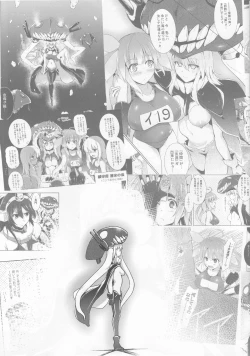 Page 20 of Kankourei 10