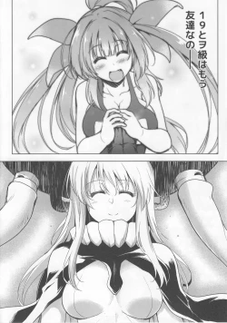 Page 21 of Kankourei 10