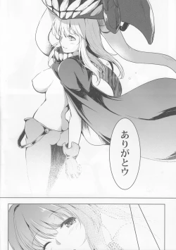 Page 23 of Kankourei 10