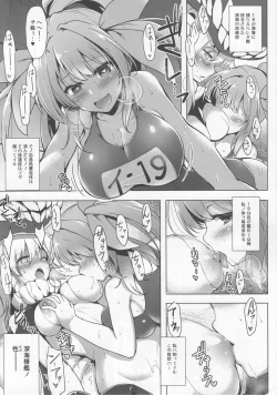 Page 6 of Kankourei 10