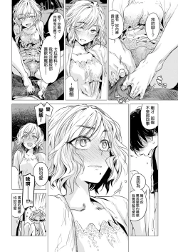 Page 8 of kougou