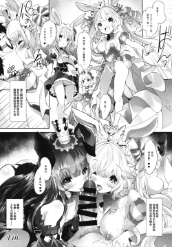 Page 24 of Usamimi Princess to Isekai Kozukuri Life!! 2