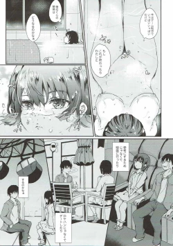 Page 20 of Mousou diary