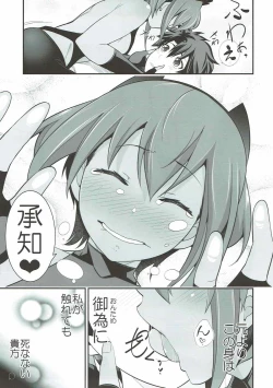 Page 8 of Natsuita