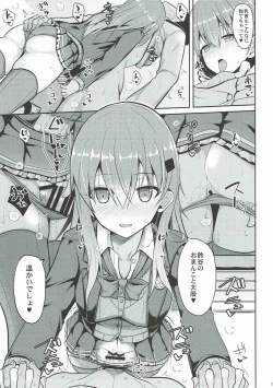 Page 12 of Suzuya Level Kai Ni