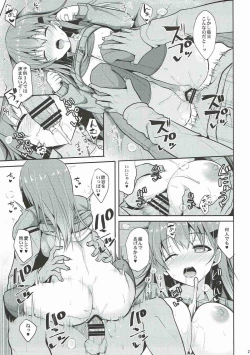 Page 22 of Suzuya Level Kai Ni