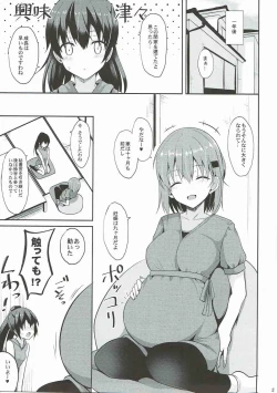 Page 26 of Suzuya Level Kai Ni