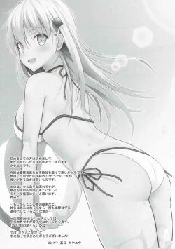 Page 3 of Suzuya Level Kai Ni