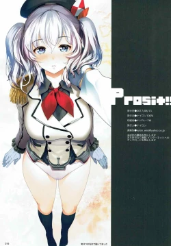 Page 17 of Prosit!!!